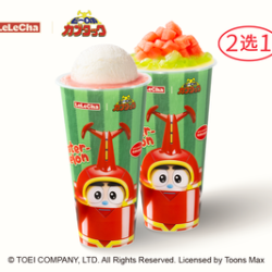 乐乐茶 西瓜联名上新2选1