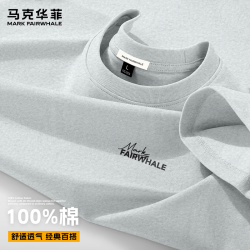 马克华菲 100%纯棉 宽松柔软亲肤上衣 情侣款