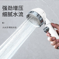 浴曼斯 创意调档增压花洒出水淋浴喷头喷枪花洒 三档过滤棉款两个装