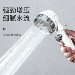 浴曼斯 创意调档增压花洒出水淋浴喷头喷枪花洒 三档过滤棉款两个装