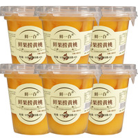 鲜一夻 鲜果捞黄桃罐头饮料什锦水果罐头方便速食 鲜果捞黄桃罐头6罐