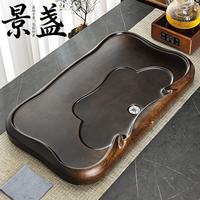 景盏 木茶盘家用整块原木实木茶海茶台小