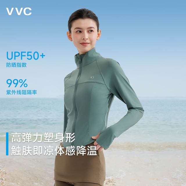 VVC 502UV立领塑身防晒衣