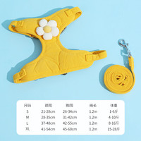 背心式狗狗牵引绳