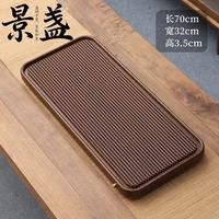 景盏 天然实木茶盘家用中式茶台功夫茶具