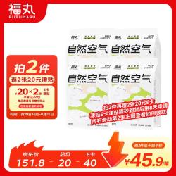 福丸 自然空气豆腐膨润土混合猫砂 2.4kg*4