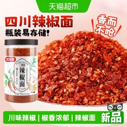 稻稻熊 二荆条辣椒面 95g 1瓶