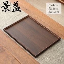 景盏 胡桃木茶新中式实木木盘茶盘茶具茶