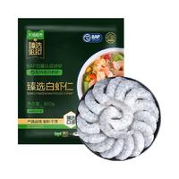 天猫超市 无冰衣无保水剂 鲜冻虾仁 1.68kg