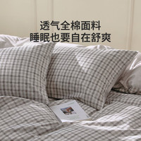 LOVO 罗莱生活全棉时尚简约四件套