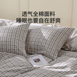 LOVO 罗莱生活全棉时尚简约四件套