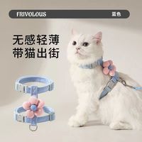 猫咪卡通牵引绳外出挣脱工字型调