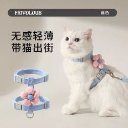 猫咪卡通牵引绳外出挣脱工字型调