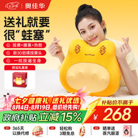奥佳华 按摩枕肩颈腰背部按摩器揉腹仪办公室全身热敷靠垫送父母男女友生日七夕情人节礼物新品F8招财蛙