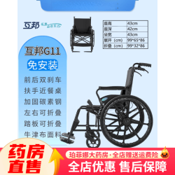 互邦 手动轮椅HBG11轻便折叠老人座椅偏瘫残疾手推旅游代步车 黑色