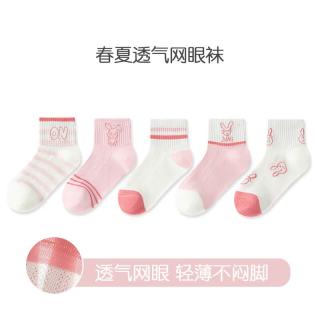 BANILACOO 儿童春夏薄款卡通棉袜 5双装