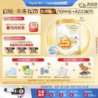 惠氏 启赋金耀未来PRO3段10HMO婴儿奶粉A2奶源进口800g*6