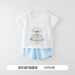 良良 春夏季薄款冰薄荷短袖T恤背心儿童套装2026新款透气男童女童