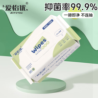 爱怡优 湿厕纸 80抽×3包