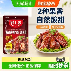 好人家 糖醋排骨调料 160g 购买规格：1件
