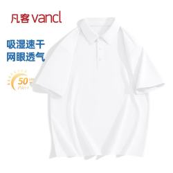 凡客诚品 男士polo衫