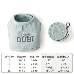 猫咪防挣脱背心式牵引绳