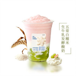 椿风 芭乐青提冰糯糯