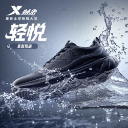 特步 FW2 男款跑步鞋 875419110002