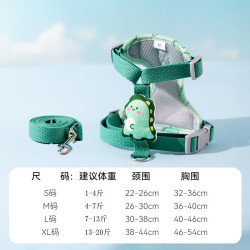 小型犬胸背式牵引绳