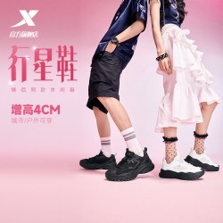 特步 行星鞋 男款运动鞋 874319320002