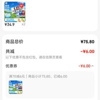 订单截图缩略图