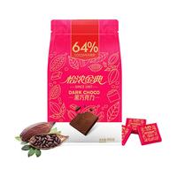 怡浓 金典可可脂黑巧克力400g 64%可可含量
