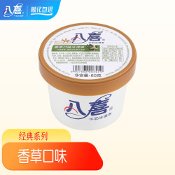八喜 香草口味冰淇淋 60g 杯装