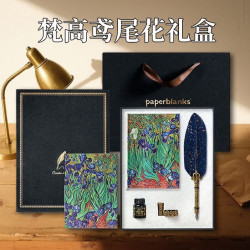 Paperblanks 佩兰克笔记本本子创作灵感礼盒 梵高的鸢尾花（横线内页）藏蓝羽毛