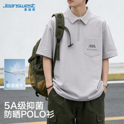 真维斯 男士短袖polo衫夏季2026新款轻商务通勤翻领T恤防晒抑菌休闲半袖