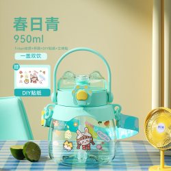 HAERS HTR-950-109-E Tritan材质吸管杯 950ml 浅绿色