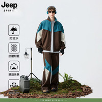 JEEP SPIRIT 吉普套装男女撞色2026春秋季新款户外运动风立领夹克休闲裤两件套 577咖啡色-套装 L