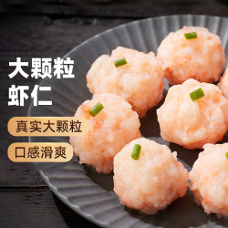 思念 大颗粒虾滑150g1包 虾仁含量高 火锅丸子食材关东煮烧烤 低脂早餐