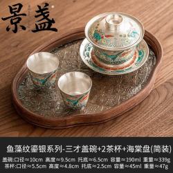 景盏 景德镇鎏银盖碗防烫茶具