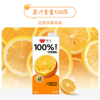味全 100%橙汁 1L/瓶