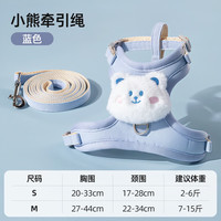 猫咪专用防挣脱牵引背心