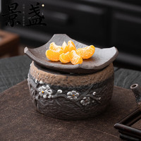 景盏 景德镇寒梅粗陶烤茶套装
