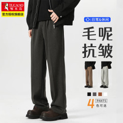 啄木鸟 2026毛呢西裤男士秋冬季加厚保暖直筒宽松韩版休闲裤垂感西装裤子 深灰色 32 建议135-145斤