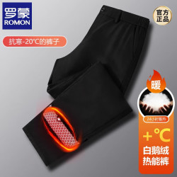 罗蒙 时尚秋冬季羽绒裤男士外穿2026新款鹅绒保暖西装裤加厚休闲长裤子 黑色 29