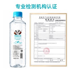 熊猫 云泉 天然甘甜 复合型含硒含锶 儿童饮用矿泉水 大牌饮品试喝333ML*12