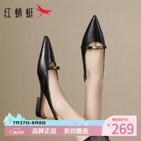 红蜻蜓 女鞋包头凉鞋 夏季尖头软底后空凉鞋通勤优雅百搭女士低跟凉鞋子