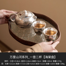 景盏 景德镇鎏银山河茶具套