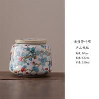 景盏 金梅汝窑茶罐便携密封