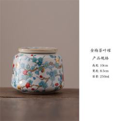景盏 金梅汝窑茶罐便携密封