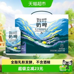 西牧天山 Ximu Tianshan 西牧天山 奶啤 300ml*12罐